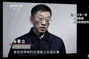 马竞主席：2024年要在四项赛事都努力做到最好，相信可以实现目标